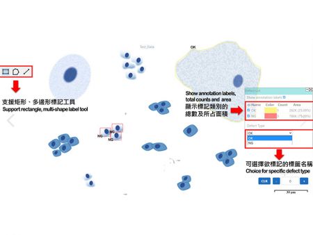 智慧醫療影像AI輔助標記平台 - 智慧醫療影像AI 輔助標記平台
