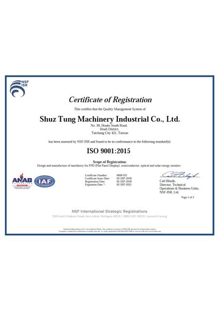 Shuz Tung로부터의 ISO 9001