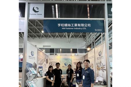 HW Fasteners and Flon Screw Factory attending 2024 Taiwan international Fasteners show in Kaohsiung, Taiwan