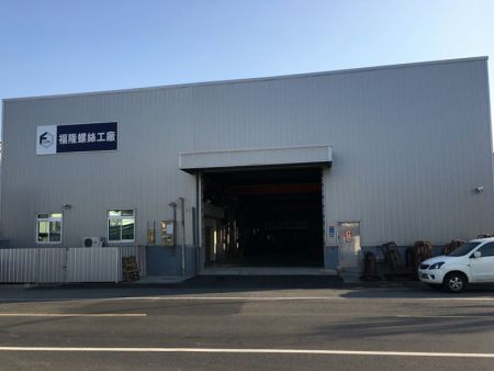 Factory of HW Fasteners Industry Ltd.