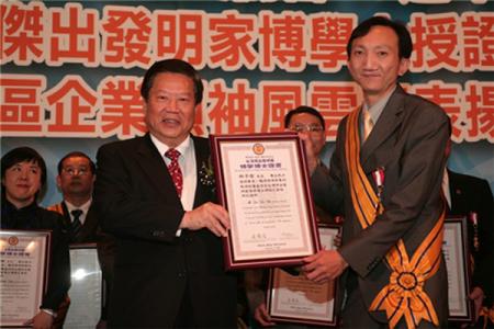 جائزة الاختراع الوطنية لعام 2009