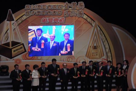 Giải thưởng Quốc gia Yusan năm 2012