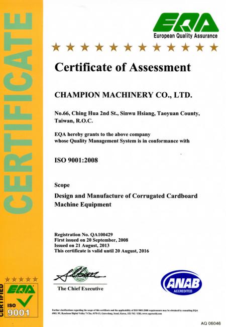 ISO 9001:2008 인증