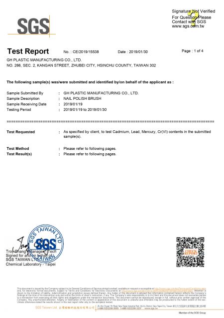 Сертификат кисти SGS