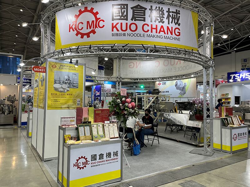 國倉参加台北国际食品加工机械展。