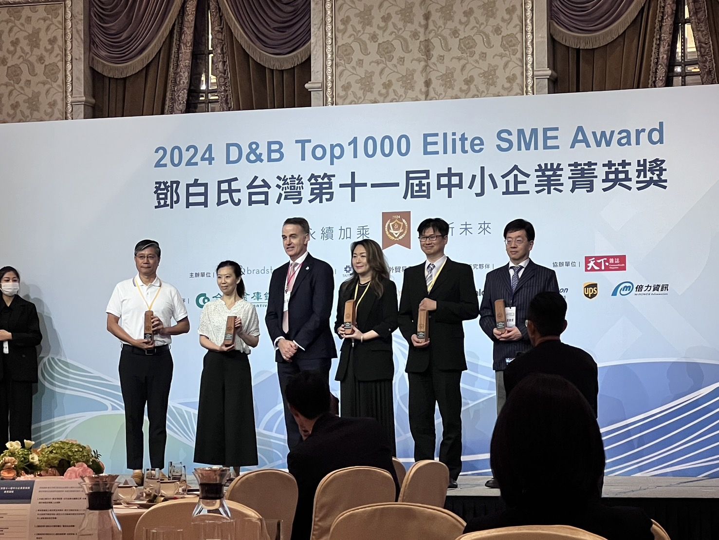 2024 รางวัล SME Elite ครั้งที่ 11 ของ Dun & Bradstreet ไต้หวัน