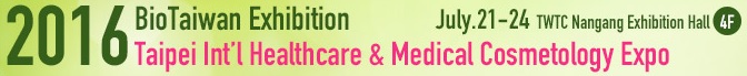 Yenchen asistirá a la Exposición BioTaiwan 2016 (21/07/2016 ~ 24/07/2016)