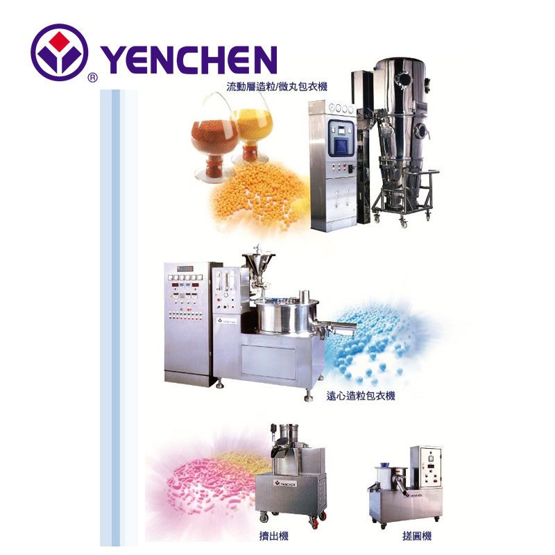 放出制御ペレット装置