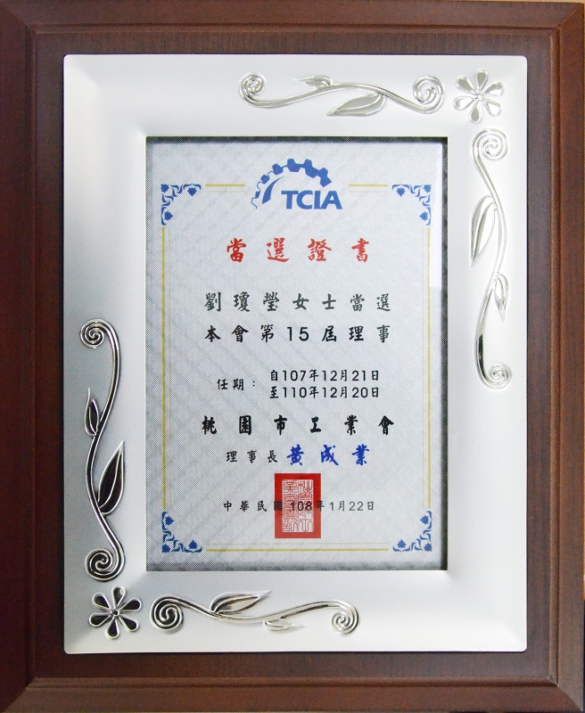 The general manager of Yenchen Machinery, Marie Liu was elected as the director of Taoyuan City Industrial Association(TCIA)