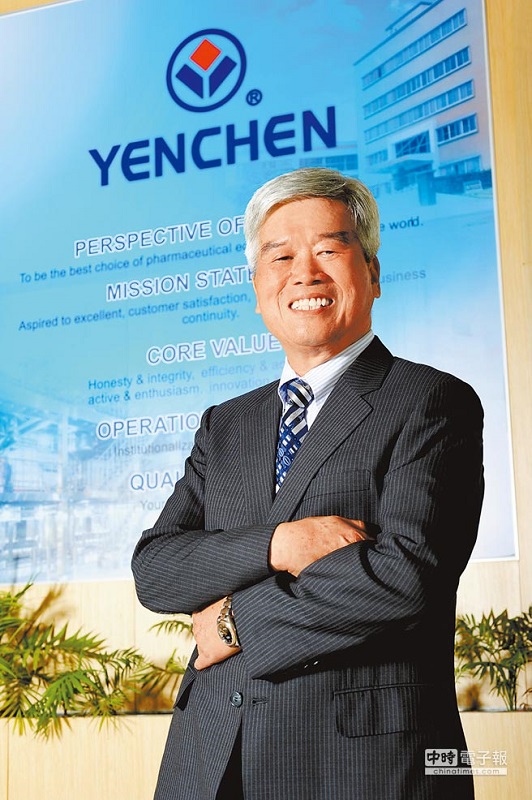 YENCHEN MACHINERY tem raízes em Taiwan há meio século e faz negócios em 60 países, sendo o maior fornecedor de equipamentos farmacêuticos de Taiwan (Commercial Times-20160906)