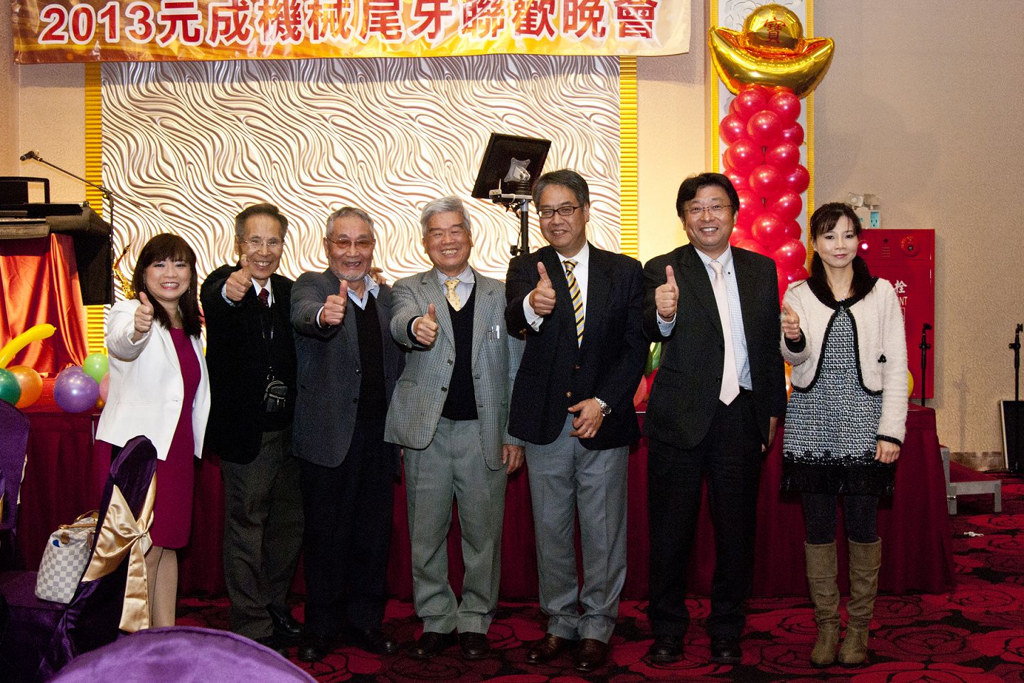 Yenchen Chinese Year End Party