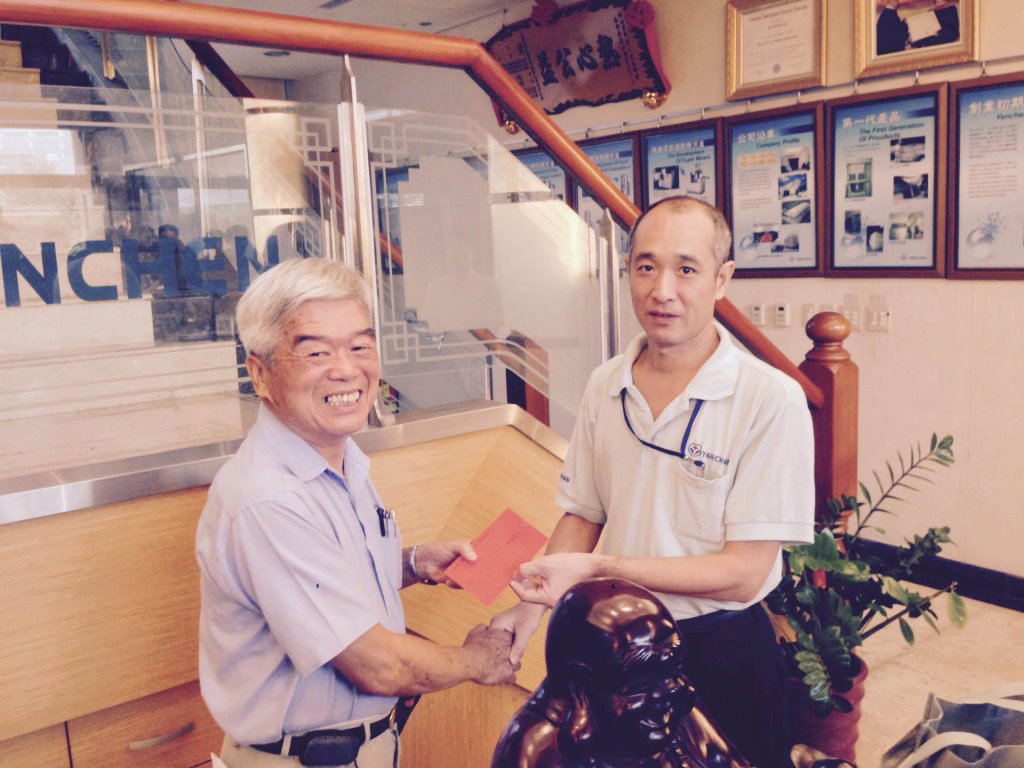 董事長頒發介紹獎金