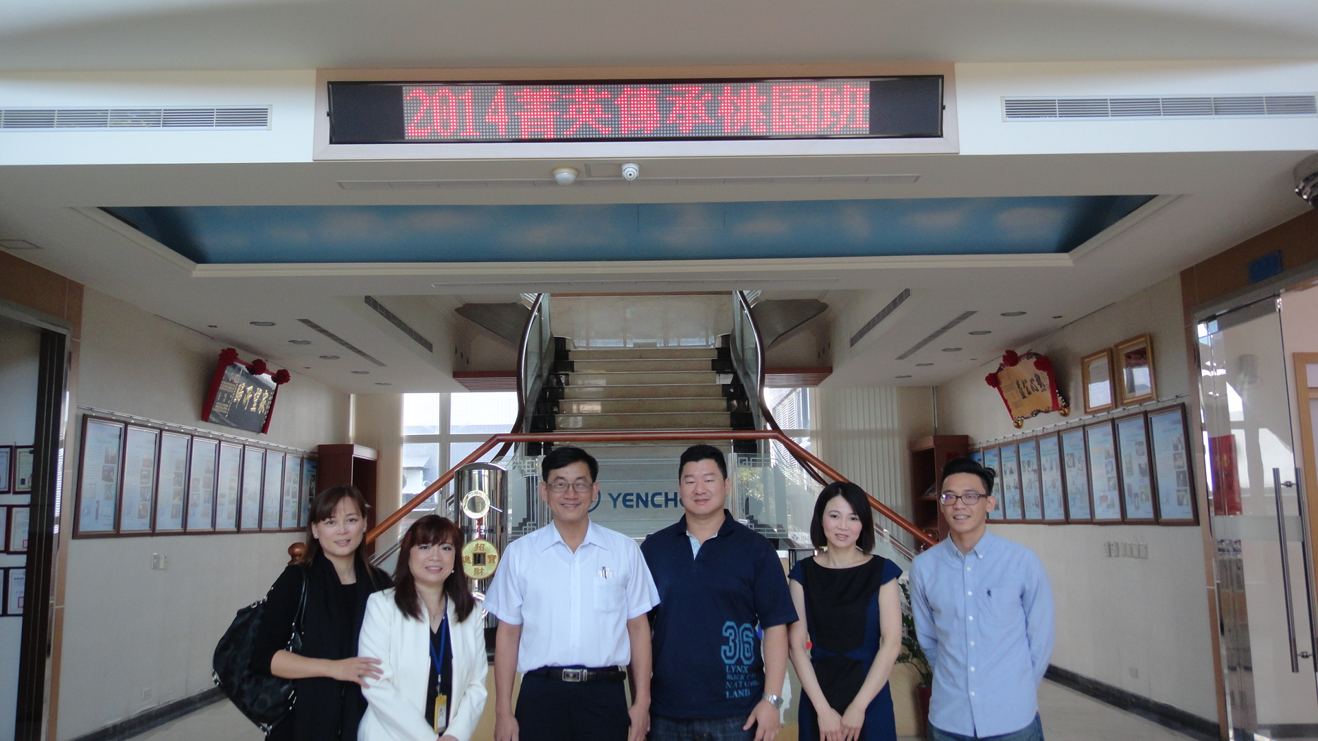 2014菁英傳承桃園班蒞臨參觀