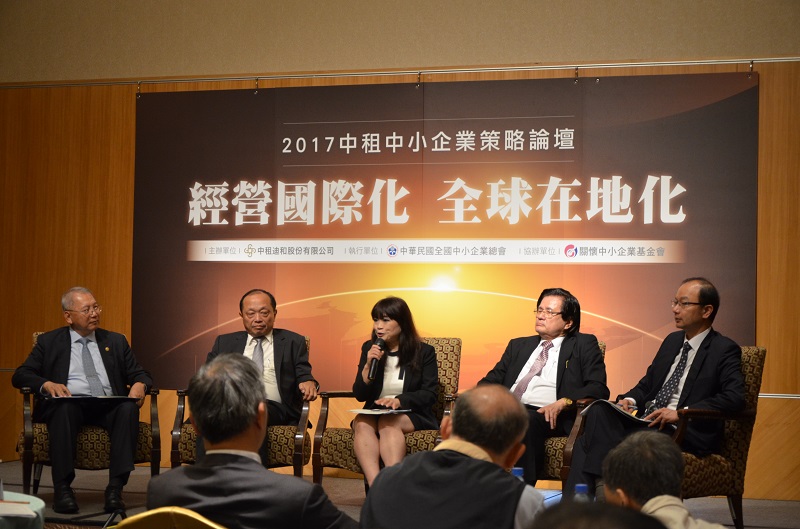 Yenchen Machinery attended to "Globalization, Managing Internationalisation, Small and medium enterprises strategy seminar"