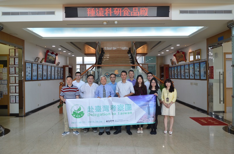 Welcome MCCY Science Product Manufactory to Yenchen
