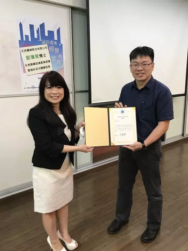 تحدث المدير العام لشركة Yenchen في جامعة تشاويانغ للتكنولوجيا.