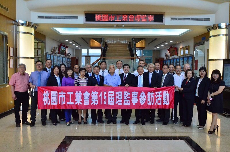 Taoyuan City Industrial Association의 감독 및 이사들이 Yenchen 방문에 감사드립니다.