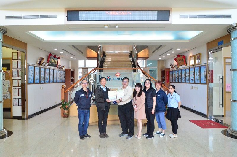 โรงเรียนประถมเทศบาลเวินหัวได้จ้าง YENCHEN MACHINERY เป็นที่ปรึกษาการประชุมผู้ปกครอง-ครูในปีการศึกษา 2020