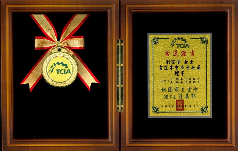 Yenchen Gerente Geral Liu Eleita como a 17ª Representante e Diretora da Associação Industrial da Cidade de Taoyuan