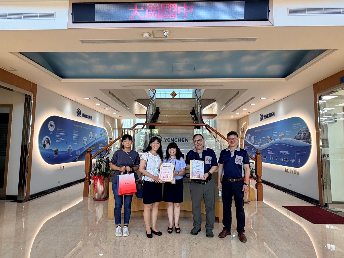 YENCHEN Machinery receives a Certificate of Appreciation from Da Gang Junior High School