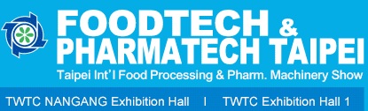 Yenchen Consultant Fred Rowley will provide technical advice at  Foodtech & Pharmatech Taipei 2018 (2018/06/27~06/29)