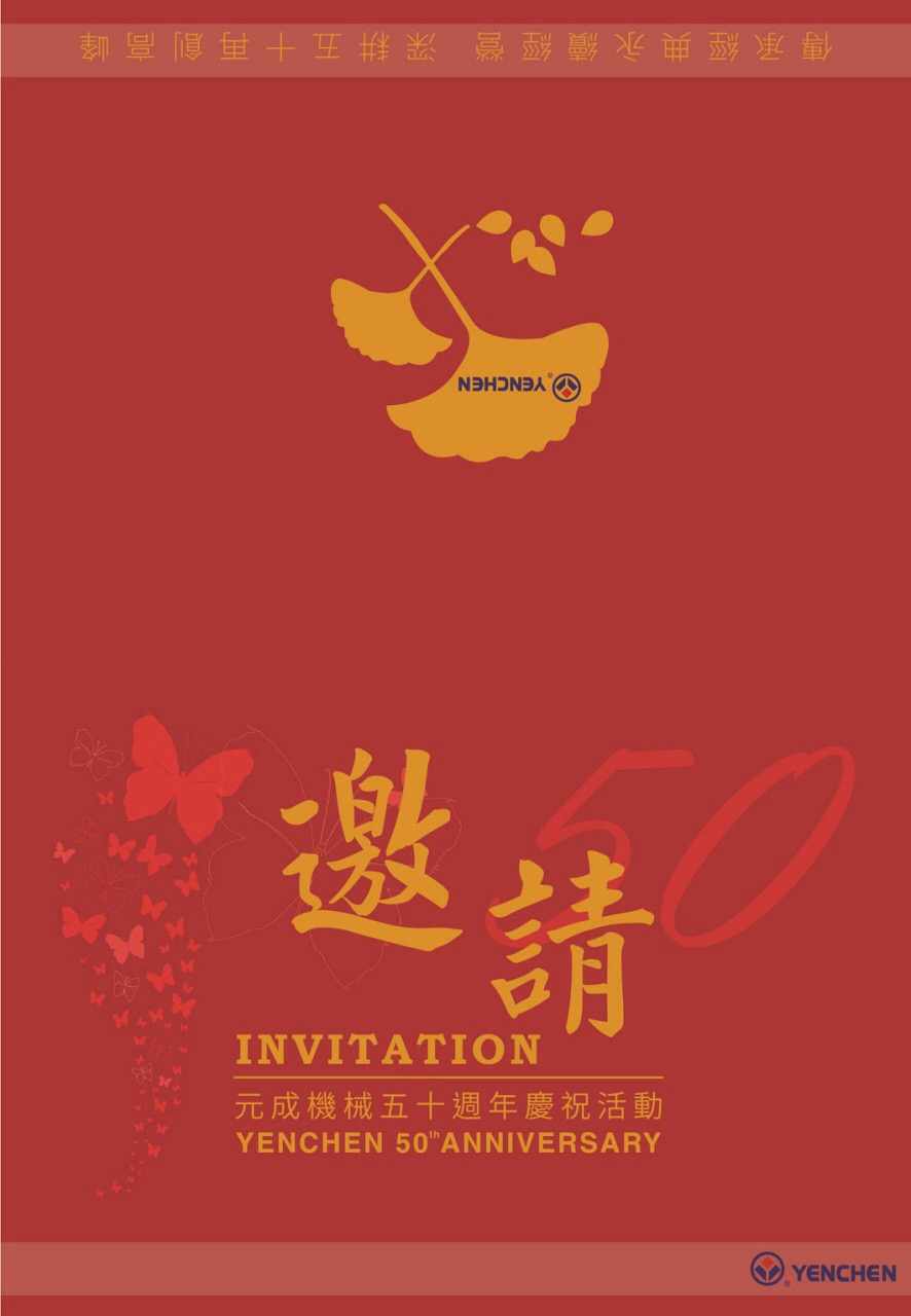 O convite do 50º aniversário da Yenchen