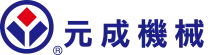 元成機械股份有限公司 - 元成機械-专业生技制药设备的供应商