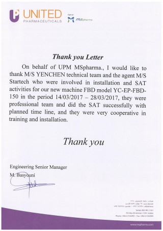 UPM