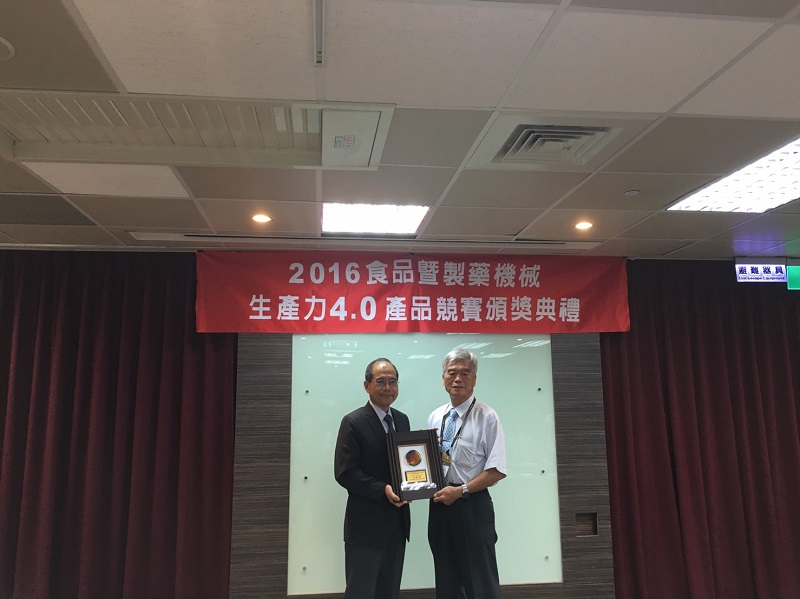 Yenchen won the contest of Food & Pharmaceutical Machinery Productivity 4.0 Product (2016/06/24)