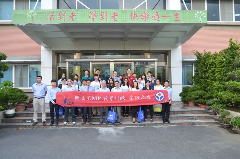 Bienvenue à l'Administration des Aliments et des Médicaments chez Yenchen