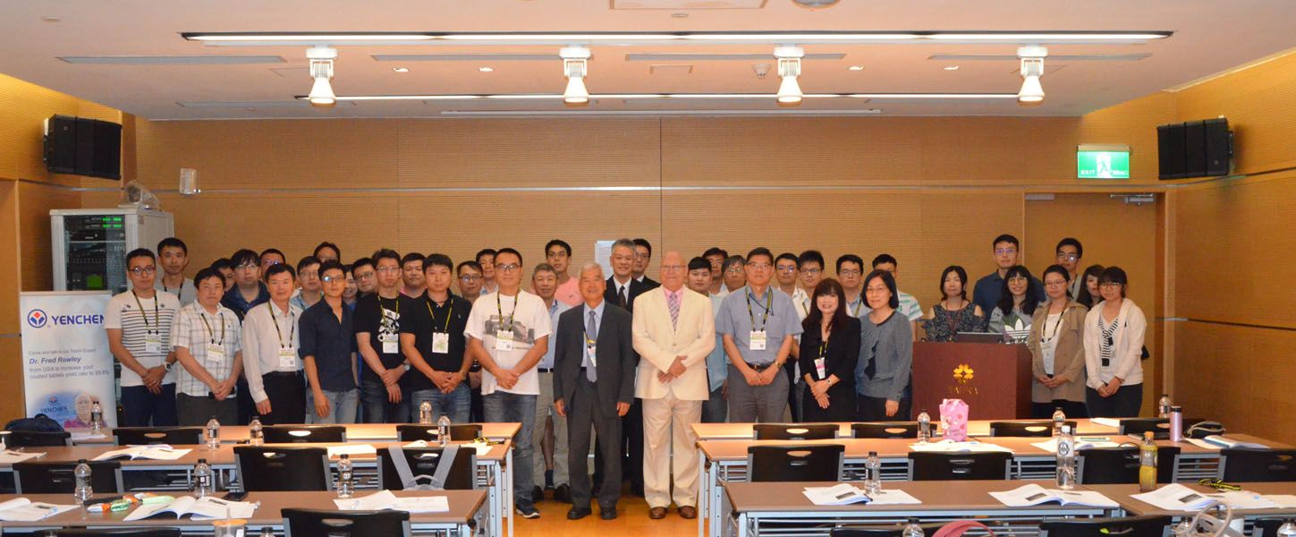 元成機械2019年台北国際食品加工設備暨製藥機械展講座にご参加いただいた貴重なお客様に感謝申し上げます。