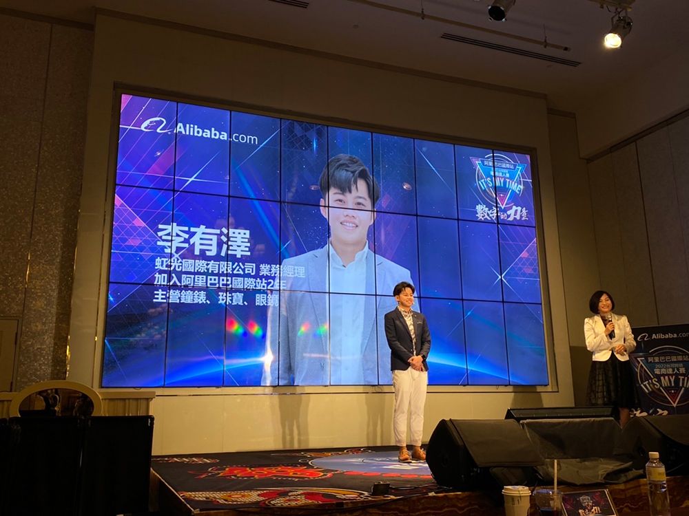 Our team partner presentation
