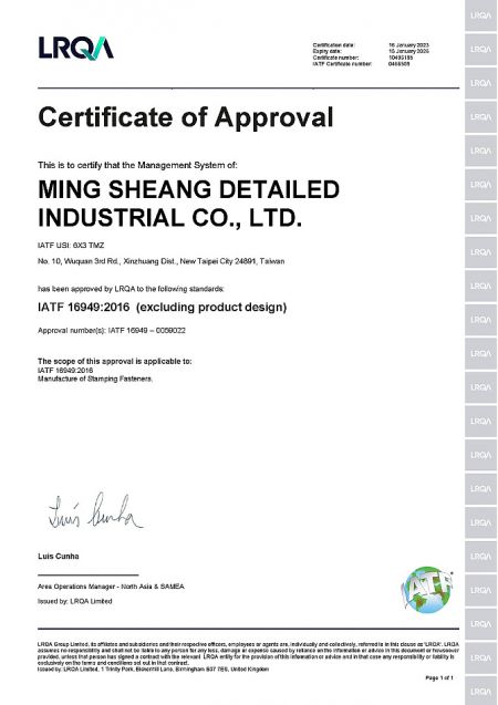 IATF 16949