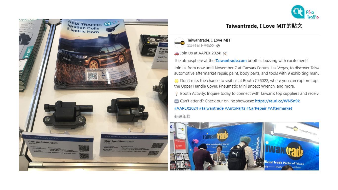Taiwans Innovation auf der AAPEX 2024 präsentieren