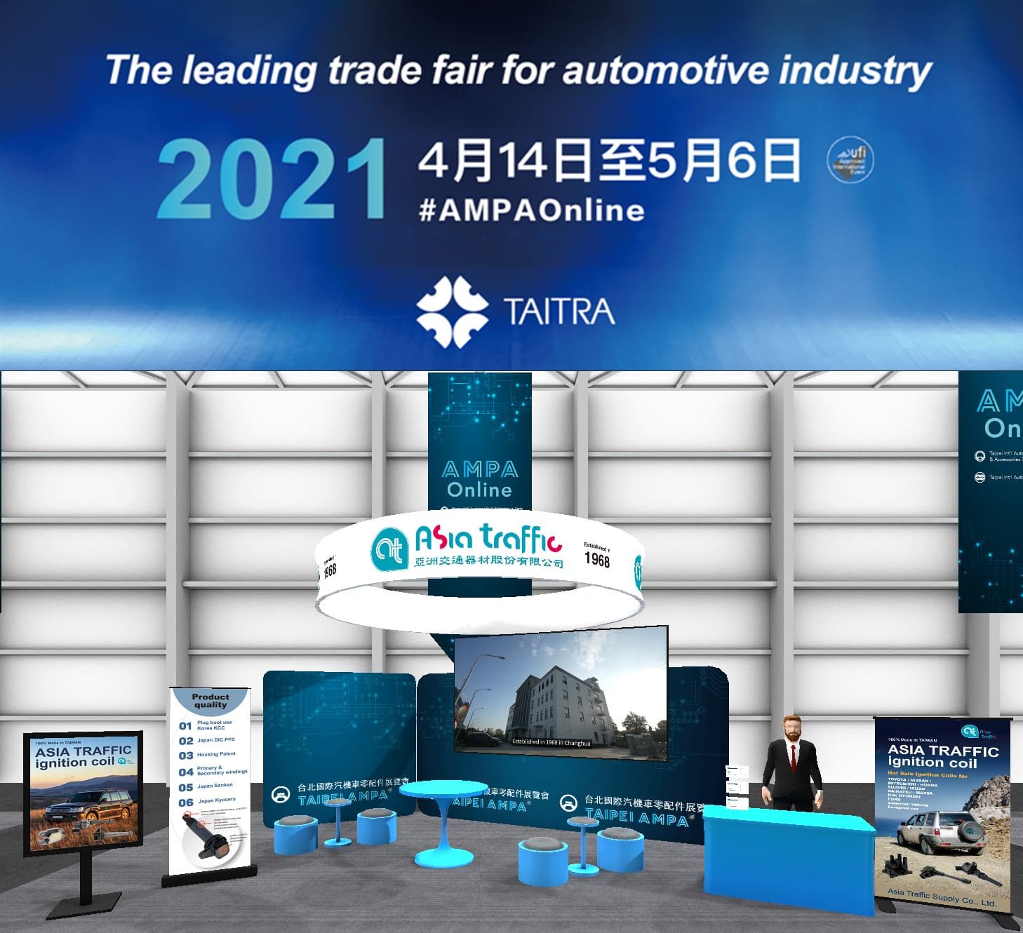 Welcome to AMPA Online 2021 I am pleased to invite you to attend our booth.