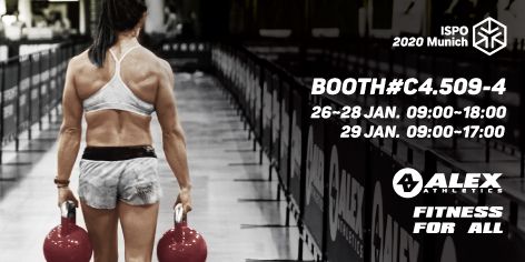 2020ISPO