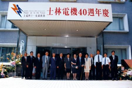 40 năm thành lập Shihlin Electric