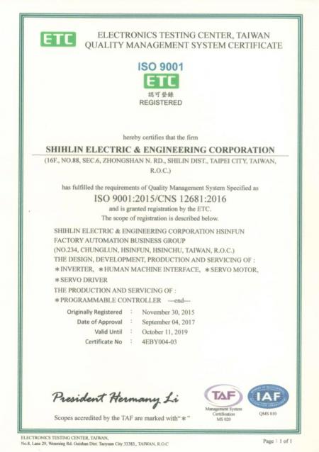 ISO9001