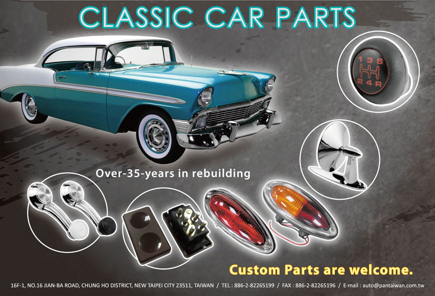 Our Best Selling Classic Car Parts