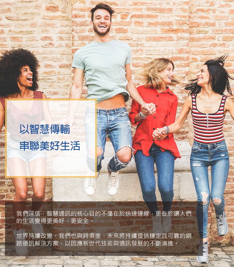 主向位總部位於台灣台北