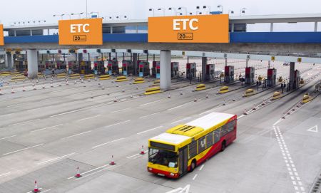 Solution de collecte électronique de péage (ETC) - Solution de collecte électronique de péage (ETC)