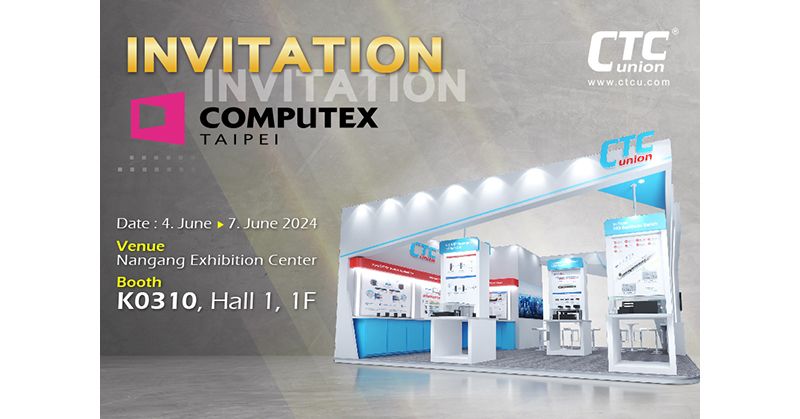 2024 Computex台北國際電腦展