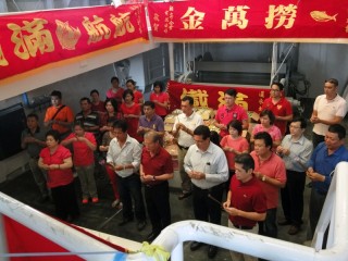 La empresa GILONTAS Ocean Co., Ltd. pertenece a los barcos de palangre de atún CHUNG KUO NO.96 que se completaron en noviembre de 2013 - . CHUNG KUO NO.96 ha sido lanzado