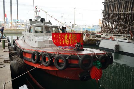 Yon Yi 19-ton pilot ship