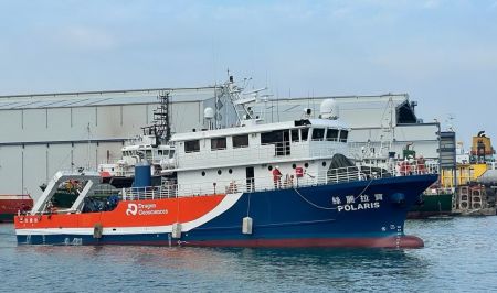 260GT FPR Oceanographic Working Boat - 260GT FPR Oceanographic Working Boat