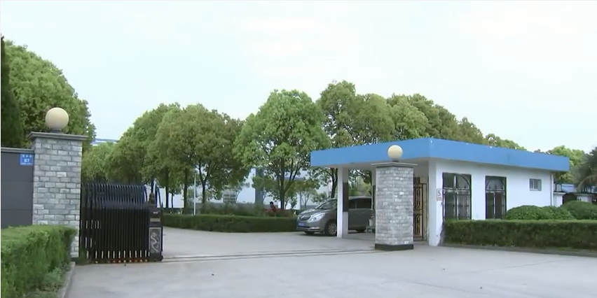 Perusahaan Plastik Taizhou K.K.