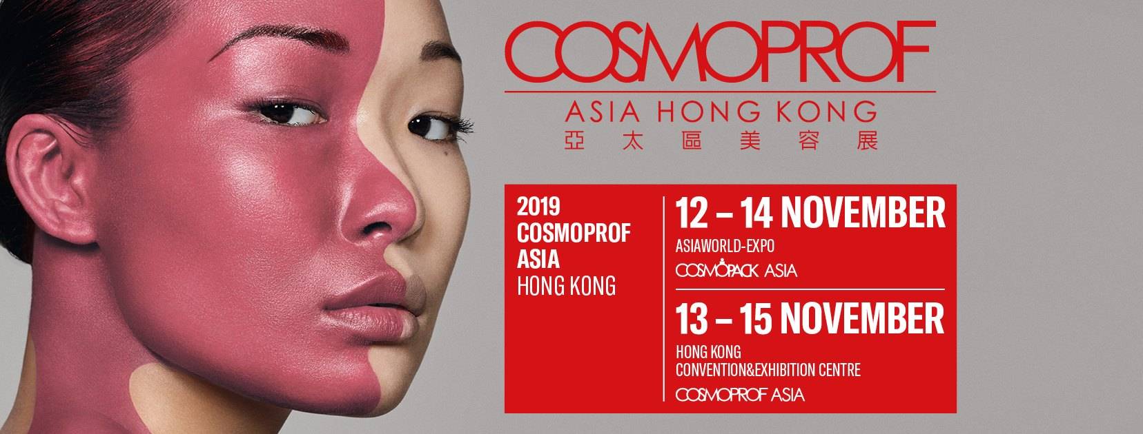 2019CosmoprofAsia
