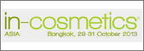 Dalam Kosmetik Asia 2013