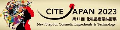 Cite Japan 2023 COSJAR Stand D7-13