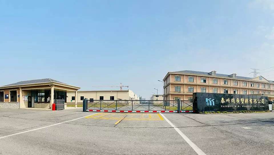 High-Quality & Certificated Packaging Manufacturer